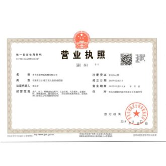 -3_0000_f12f90c1062d3dd4.png_20230411170107_990x0