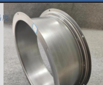 Aluminum Re-entrant Flared cover by metal spinning 